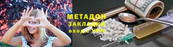 мефедрон VHQ Белоозёрский